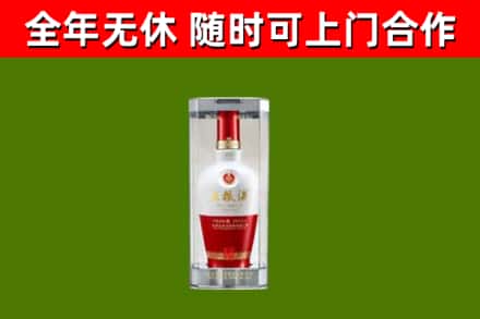 永济回收五粮液行情