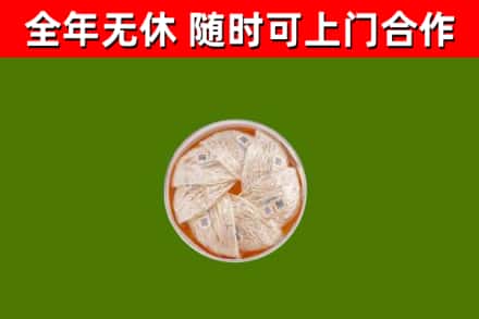 永济回收燕窝价格