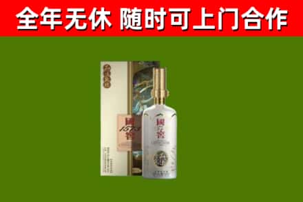 永济回收国窖1573价格