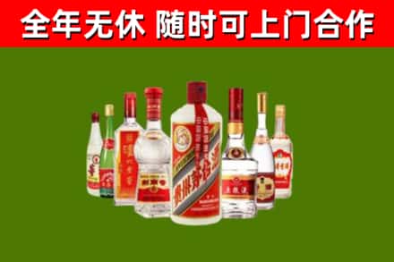 永济烟酒回收八大名酒.jpg