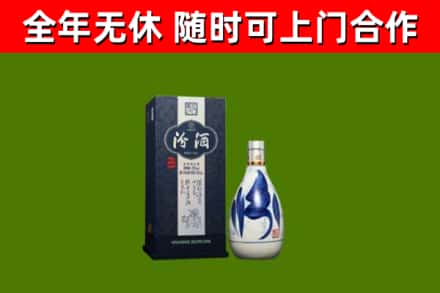 永济烟酒回收汾酒.jpg