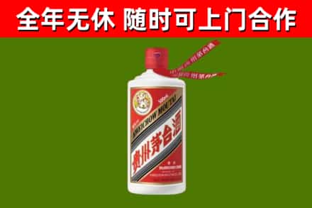永济烟酒回收飞天茅台酒.jpg