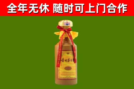 永济烟酒回收15年茅台酒.jpg