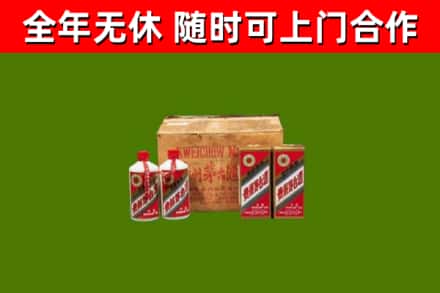 永济烟酒回收80年代茅台酒.jpg
