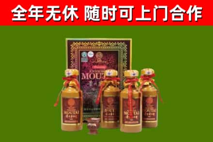 永济烟酒回收50年茅台酒.jpg