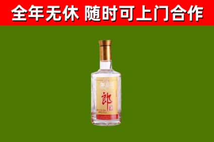 永济烟酒回收光瓶郎酒.jpg