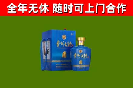 永济烟酒回收贵州大曲.jpg