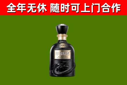 永济烟酒回收古20酒.jpg