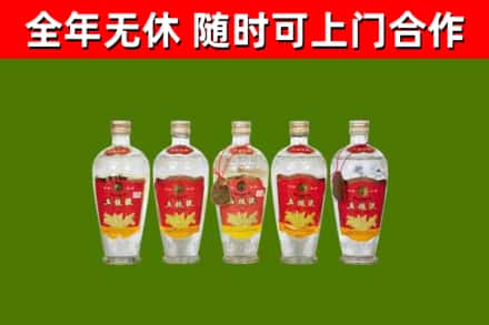 永济烟酒回收公斤五粮液.jpg
