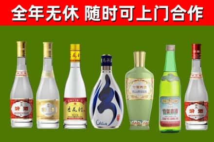 永济烟酒回收汾酒系列.jpg