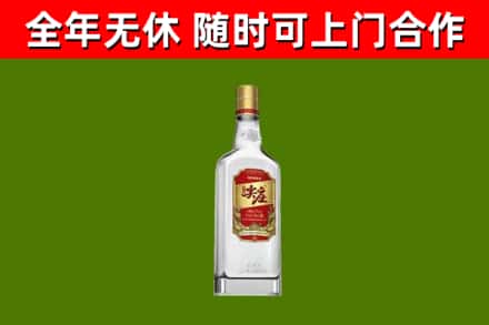 永济烟酒回收尖庄酒.jpg