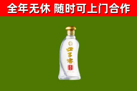 永济烟酒回收口子窖.jpg