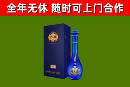 永济烟酒回收老梦之蓝酒.jpg