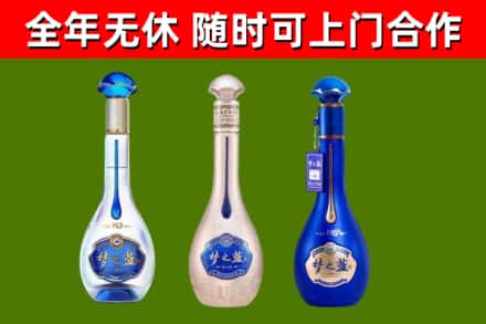 永济烟酒回收梦之蓝系列.jpg