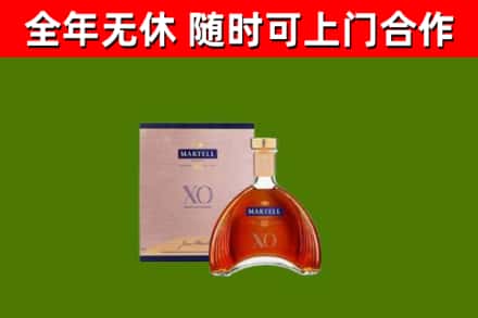永济烟酒回收马爹利洋酒.jpg