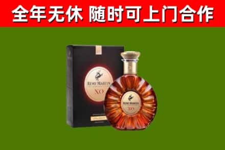 永济烟酒回收人头马XO洋酒.jpg