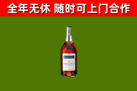 永济烟酒回收马爹利蓝带洋酒.jpg