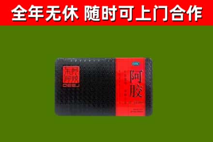 永济烟酒回收阿胶.jpg